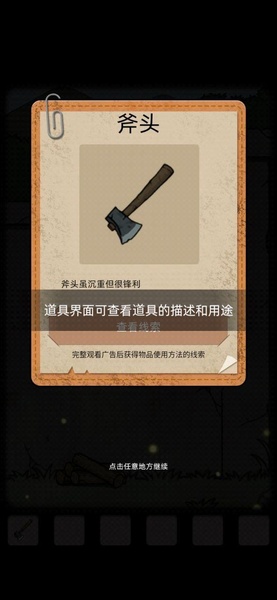 Mountain Village Old House - Preview 5