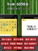 漢字検定・漢検漢字トレーニング screenshot 3