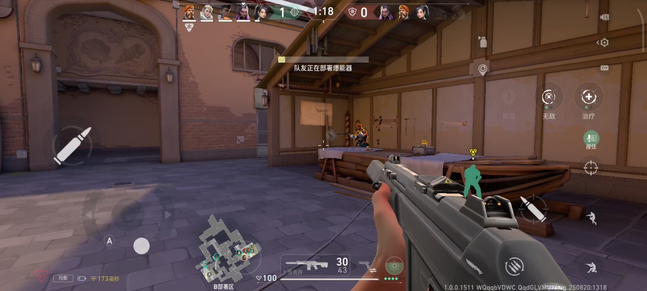 VALORANT Mobile screenshot
