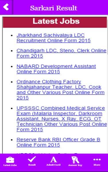 Sarkari Result - Preview 1
