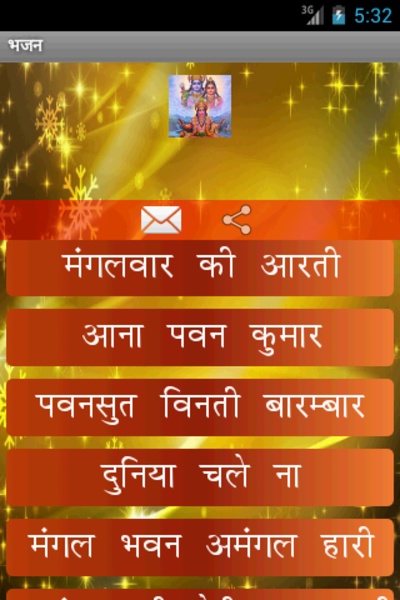 Hanuman - Preview 5