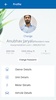 Jaypee Helpdesk screenshot 8