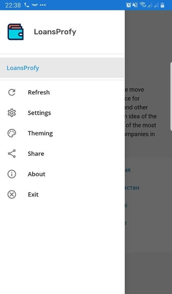 LoansProfy - Preview 3