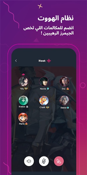 Hoplay - Preview 5