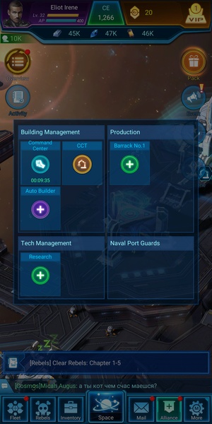 Galaxy Battleship - Preview 7