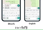 Telugu Keyboard screenshot 8
