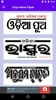 Odia News paper - ePapers screenshot 13