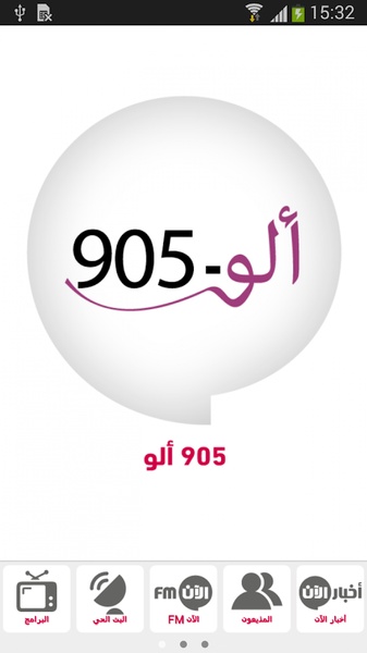 Al Aan TV - Preview 4