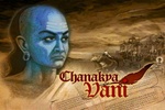 Chanakya screenshot 5