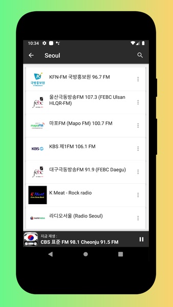 Radio Korea, South Korea Radio FM: Korean FM Radio - Preview 6
