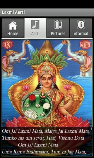 Shree Maha Lakshmi Aarti Free - Preview 1