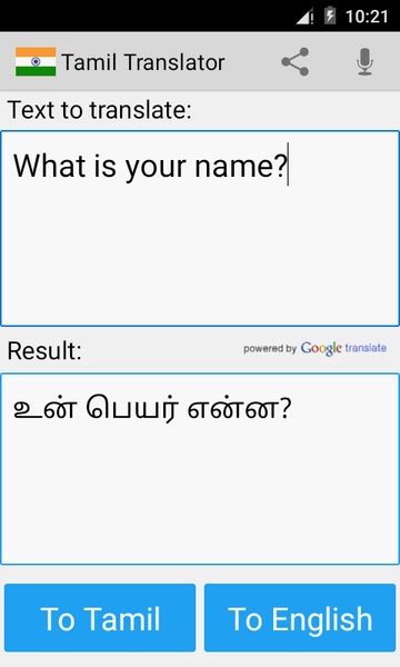 Tamil Translator - Preview 1