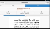 HebrewBooks.org Mobile (Alpha) screenshot 1