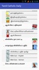 Tamil Catholic Daily screenshot 16