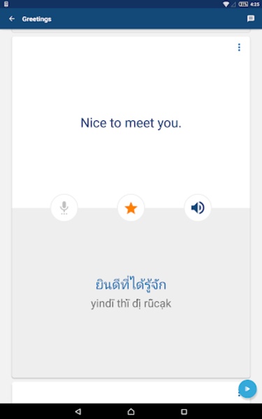 Thai - Preview 1