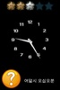 Aprende la Hora Lite screenshot 2