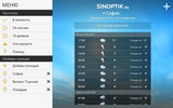 Sinoptik screenshot 7
