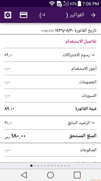 My STC - Preview 6