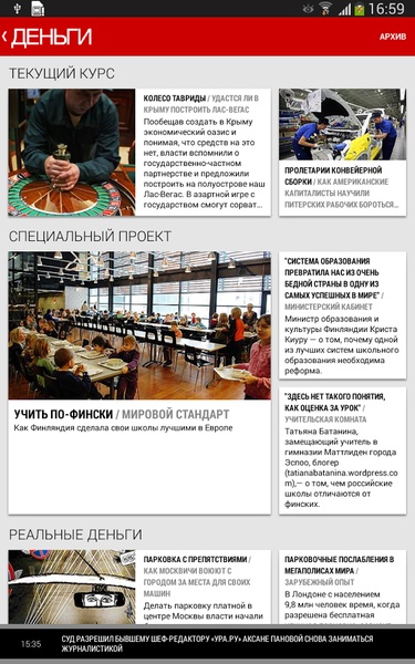 Kommersant - Preview 5