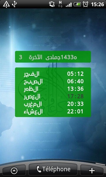 Adhan Alarm - Preview 1