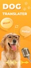 Dog Translator: Game For Dogs screenshot 5