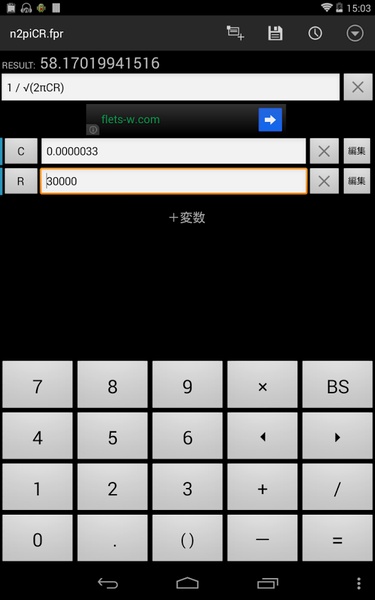 Formable Calculator - Preview 2