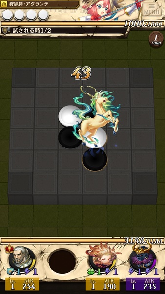 OTHELLONIA - Preview 8