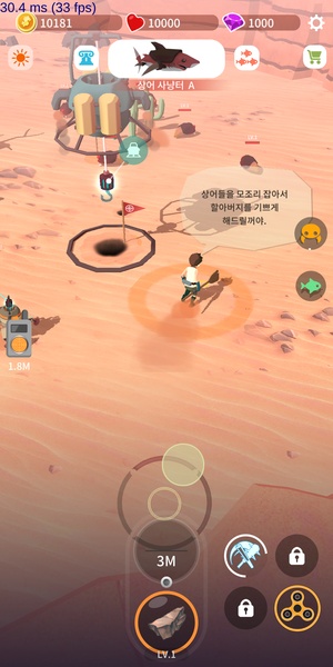 Sand Shark - Preview 5