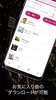 dヒッツ-人気の音楽が聴き放題（サブスク）ミュージックアプリ screenshot 5