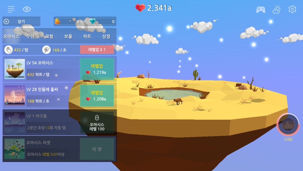 My Oasis - Grow Sky Island - Preview 1