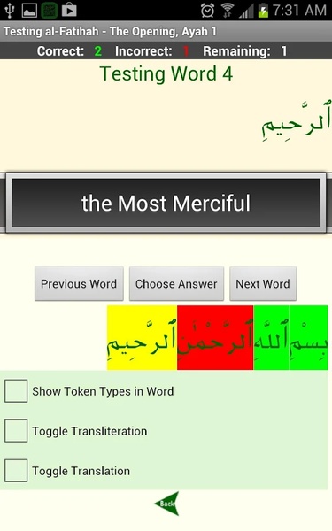 Quran Tafsir Pro - Preview 12