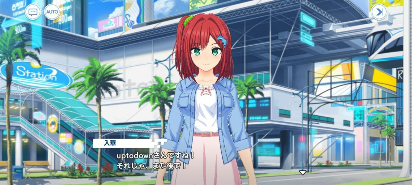 Dolphin Wave - Preview 8