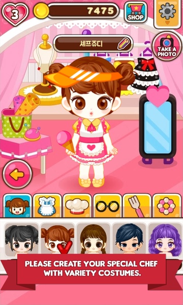 CJ IceCream Maker - Preview 1