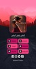 أغاني رقص أعراس screenshot 4