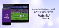 MobeIN Tv screenshot 1
