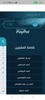 تطبيق tonx As screenshot 3