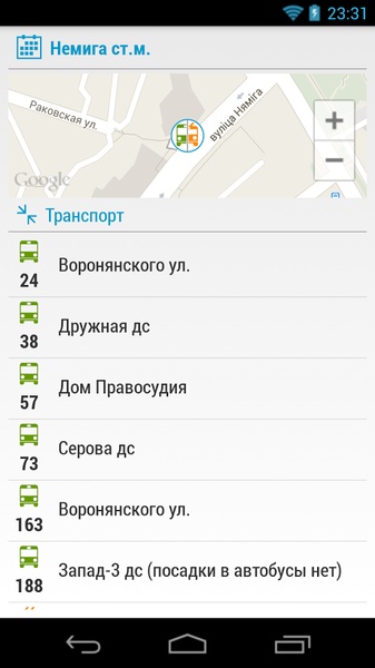 Minsk Guide - Preview 18