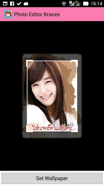 Photo Editor Braces - Preview 3