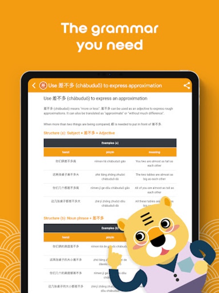 Chinese HSK Level 4 lite - Preview 2