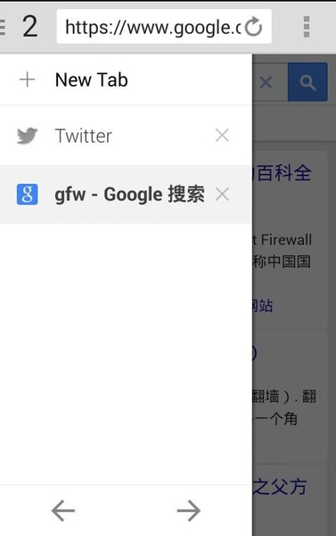 FreeBrowser - Preview 14