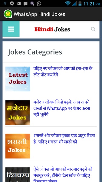 Jokes In Hindi - Preview 6