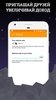 Bitcoin Miner - Earn Satoshi & Free BTC Mining screenshot 2