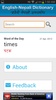 Eng-Nepali Dictionary screenshot 4