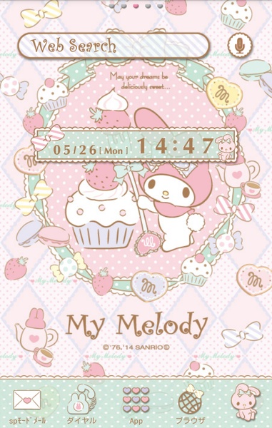 My Melody Sugar Sweet Luncher - Preview 3