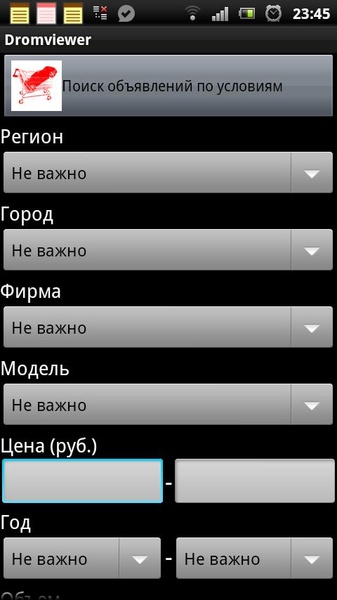 Dromviewer - Preview 8