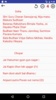 Hanuman Chalisa screenshot 2