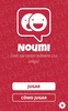 Noumi screenshot 6