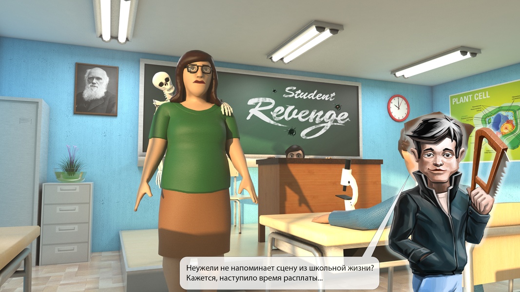 Student Revenge - Preview 4