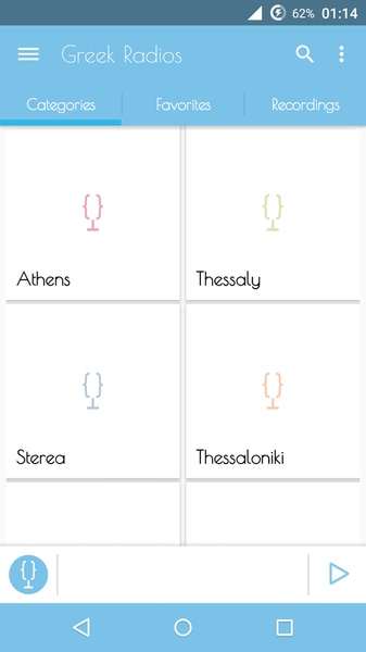 Greek Radios - Preview 7