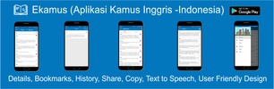 Kamus Inggris Indonesia (EKamus Inggris) screenshot 1